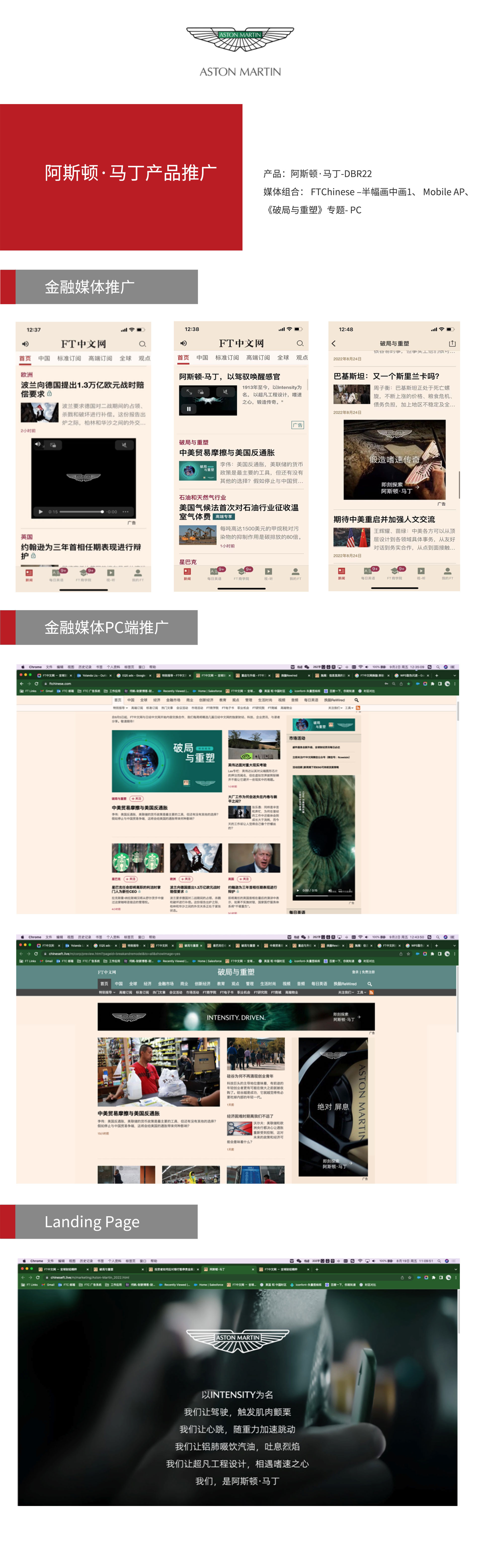 阿斯顿马丁.jpg