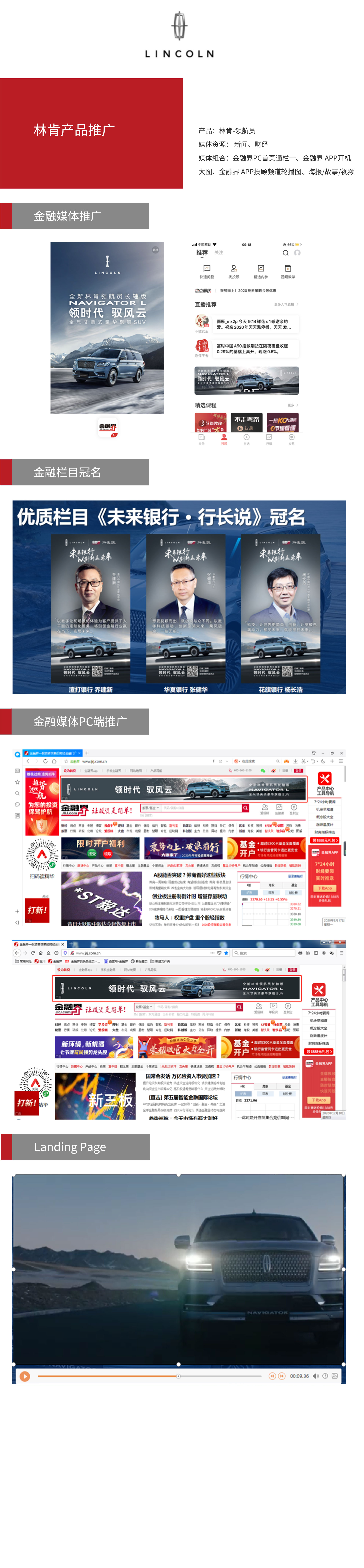 林肯.jpg