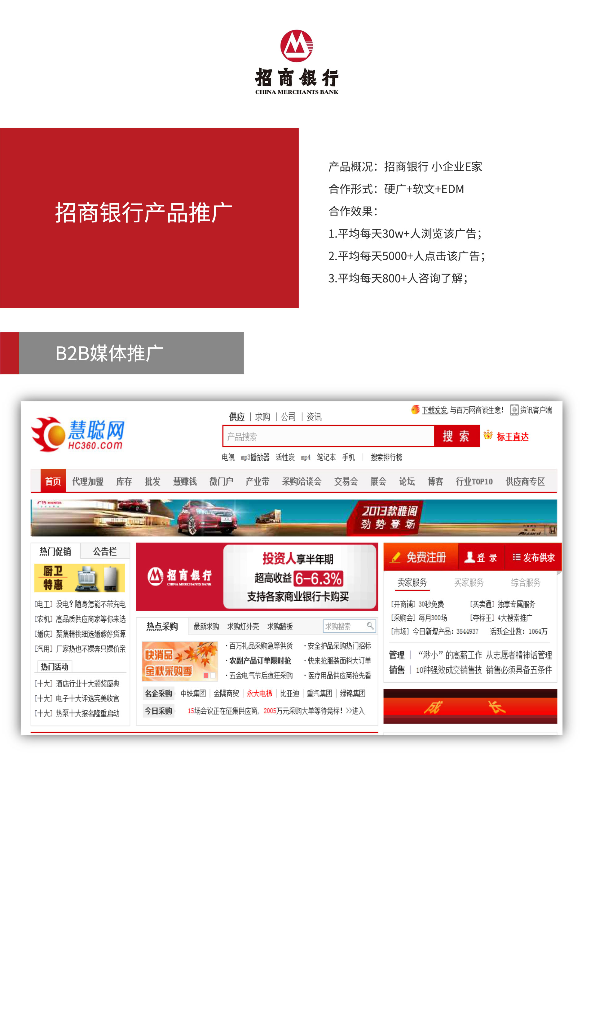 招商银行1.jpg